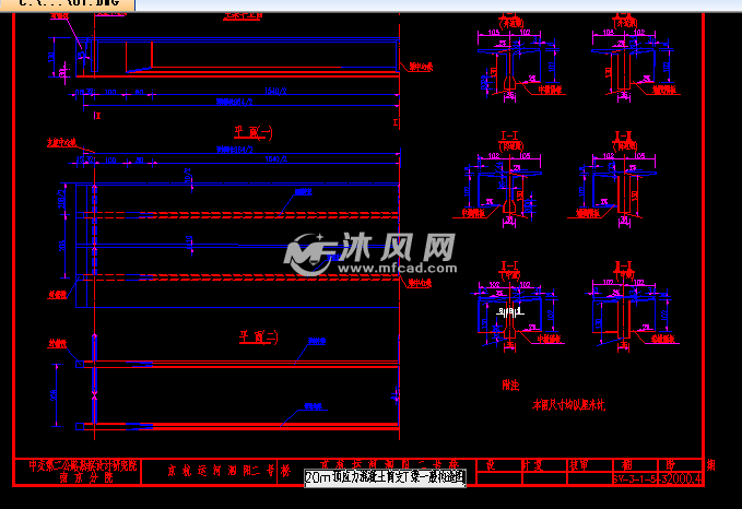 20mt梁 1-70m系杆拱全套施工图