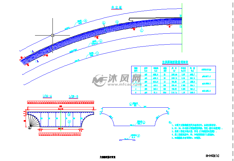 40米拱桥全套施工图纸-人行桥 - AutoCAD路桥隧区图纸 ...