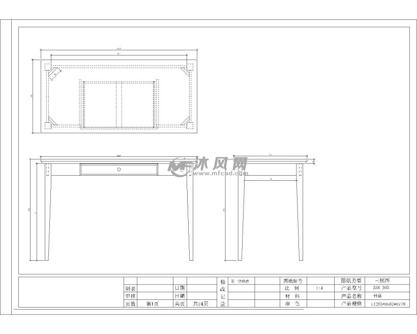 358393书桌结构图