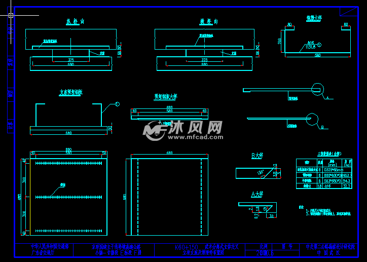 36米中承式拱桥 - AutoCAD路桥隧区图纸