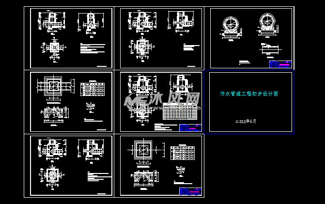 污水管道工程初步设计图