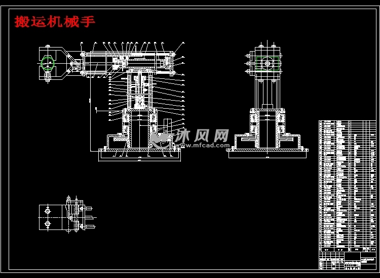 三自由度轴承坯料搬运机械手的设计机电plc优秀含5张cad图纸全套机械