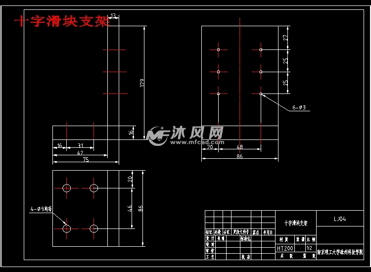 集装箱波纹板焊接机器人机构运动学分析及车体