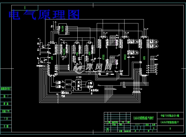 ca6140车床电气原理图,ca6140车床电路图分析 ca6140车床数控化改造【8张图纸】【优秀】