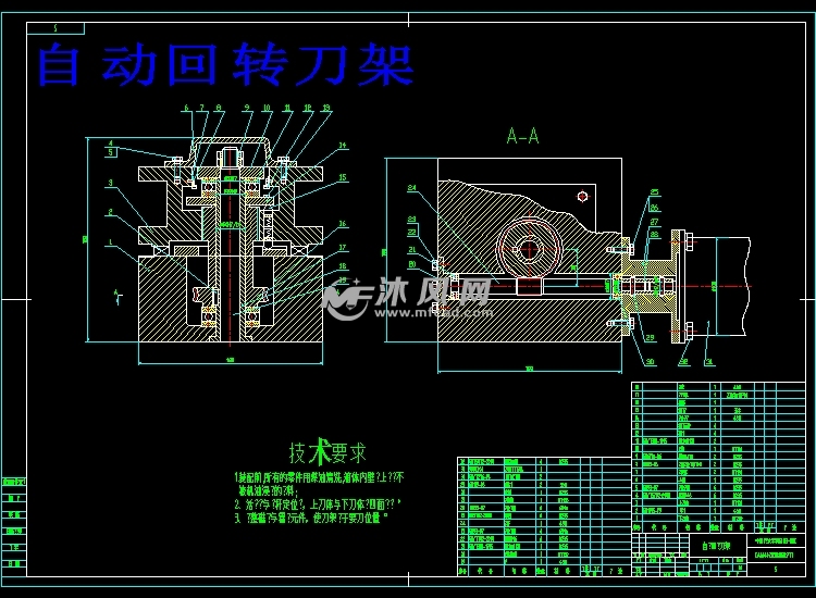 ca6140车床数控化改造【8张图纸】【优秀】