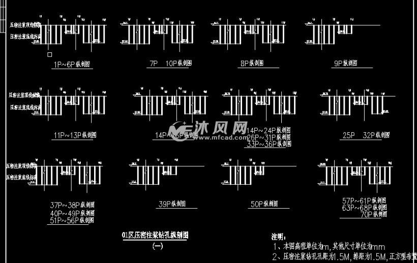 压密注浆布置图 - 引掉水利工程其他相关图纸 - 沐风图纸
