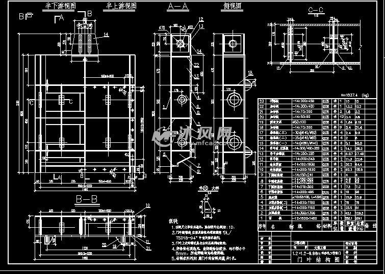 冲砂孔工作闸门详图