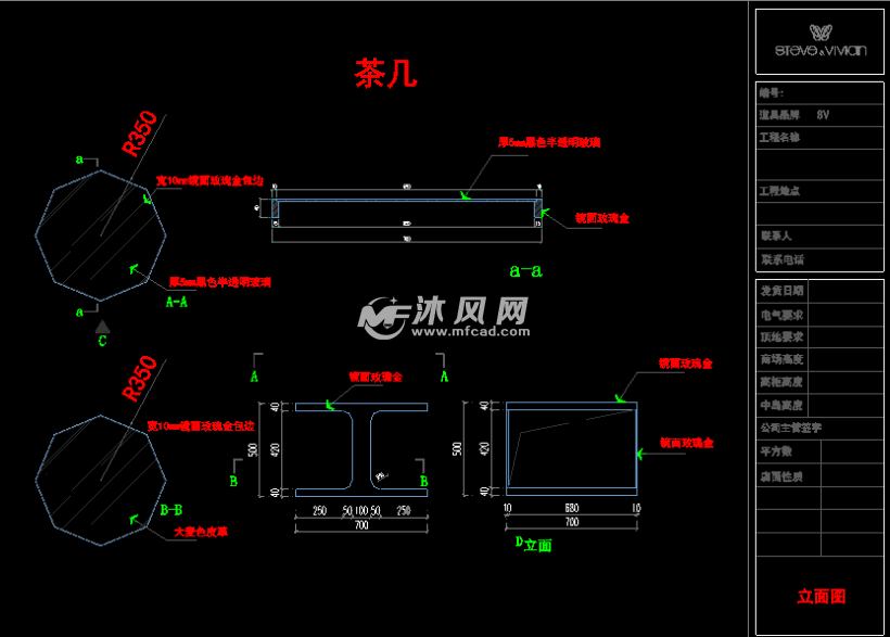 ST服装展 - autocad室内设计图纸