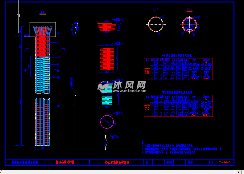 主桥上部结构采用独塔斜拉桥 总长566米 - 桥梁工程图纸下载 - 沐风