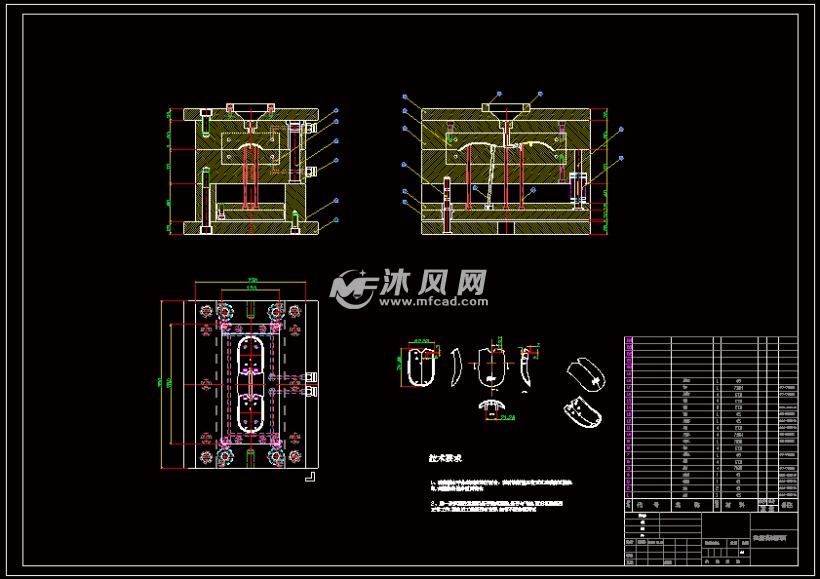 鼠标上盖注塑模具设计