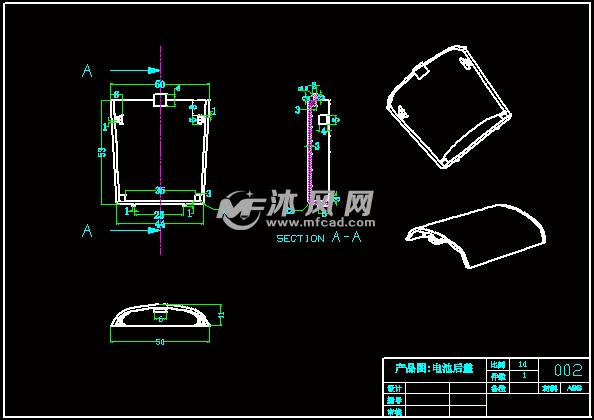 电池后盖塑料模具v电池上海有名建筑设计公司图片