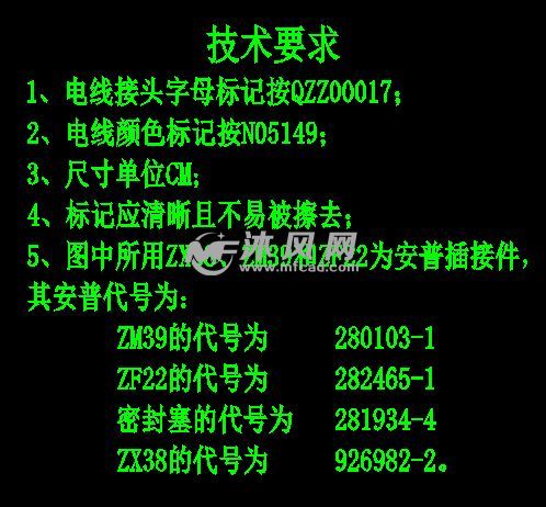 重卡汽车底盘线束平面图高清图片