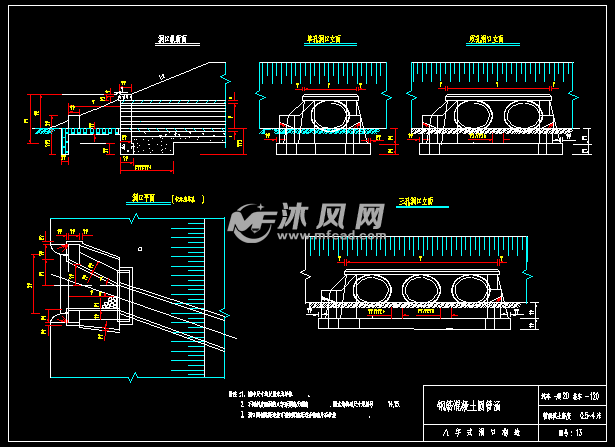 某电站钢筋混凝土圆管涵标准图