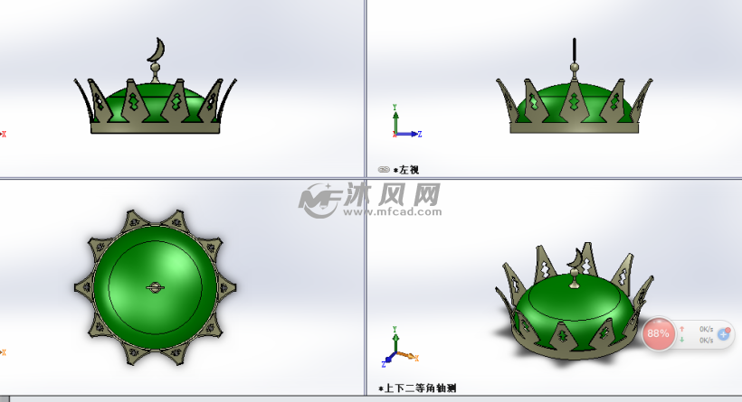 皇冠设计模型