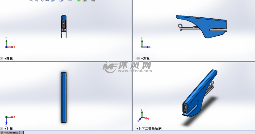 课本专用的订书机设计模型三视图