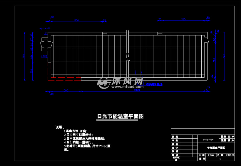 日光温室改建工程施工图