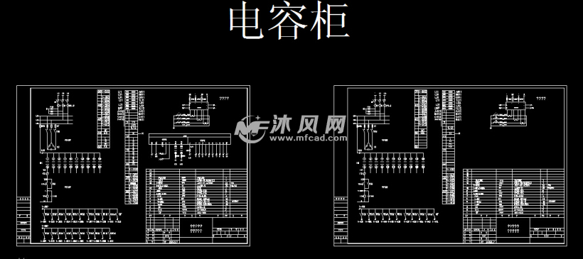 标准GSC 低压柜二次原理图 - 电气控制原理图