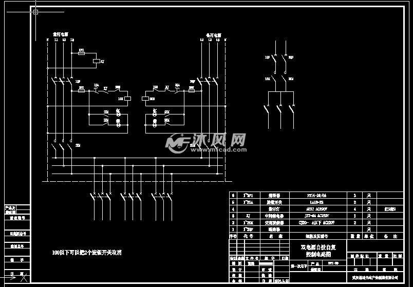 风机泵类控制图 - 电气控制原理图纸