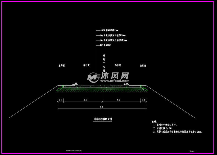 减速带) - autocad道路及高速公路施工图下载 - 沐风图纸