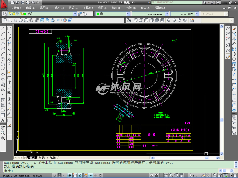 zhlr-130k型圆弧齿轮减速机轮毂图