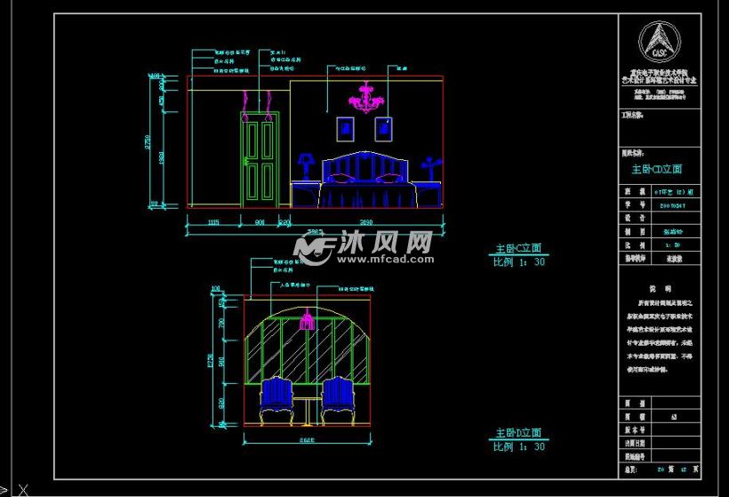 cad图纸 建筑图纸 建筑装修图纸 一般住宅及样板房家装图纸