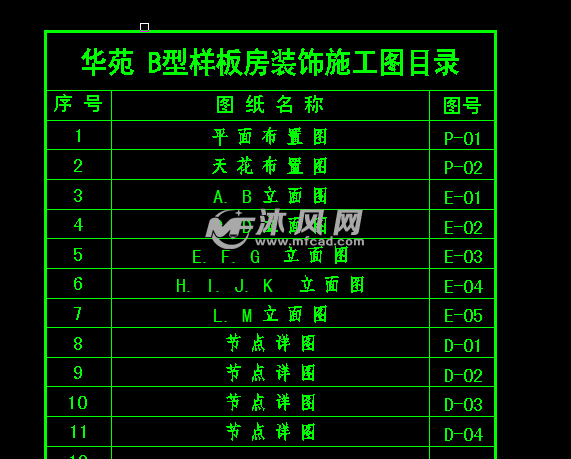 华苑样板房剪裁施工图-cad宾馆图纸及其他公酒店装饰钥匙包图片