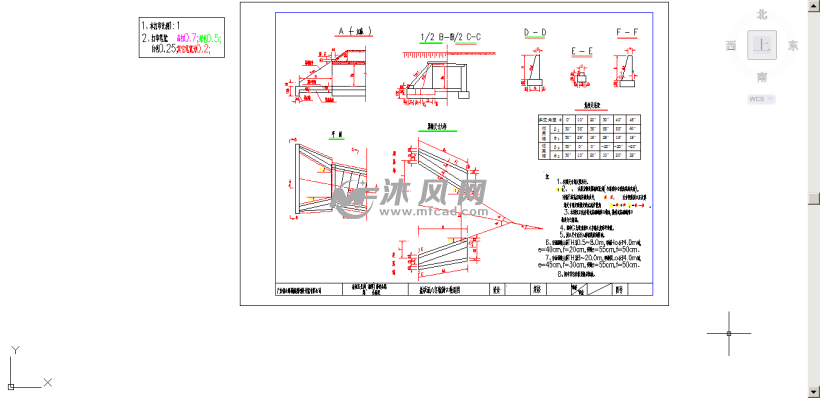 八字墙构造图