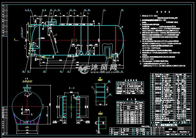 DN2600,V=40M3储罐图纸总图狂野液氨签到飙车8图片