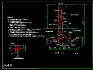 钢筋混凝土挡土墙水利施工图 - 大坝堤防其他工