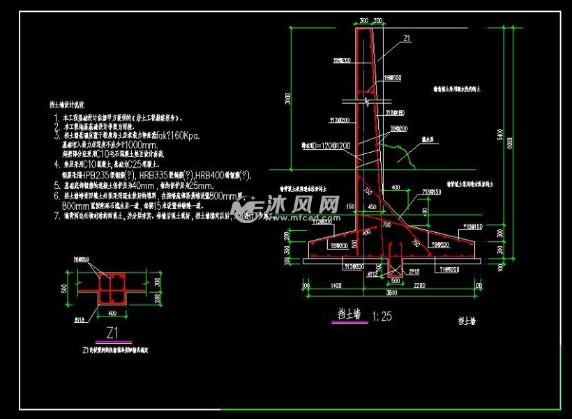 钢筋混凝土挡土墙水利施工图 - 大坝堤防其他工