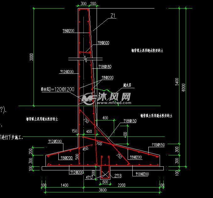 钢筋混凝土挡土墙水利施工图 - 大坝堤防其他工程图纸下载 - 沐风图纸