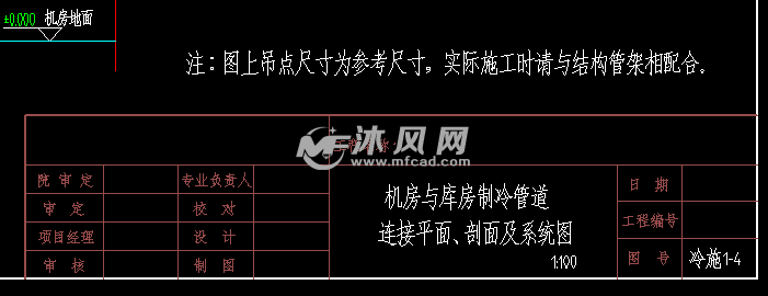 氨制冷原理图及系统图(exb、dwg格式各一张)