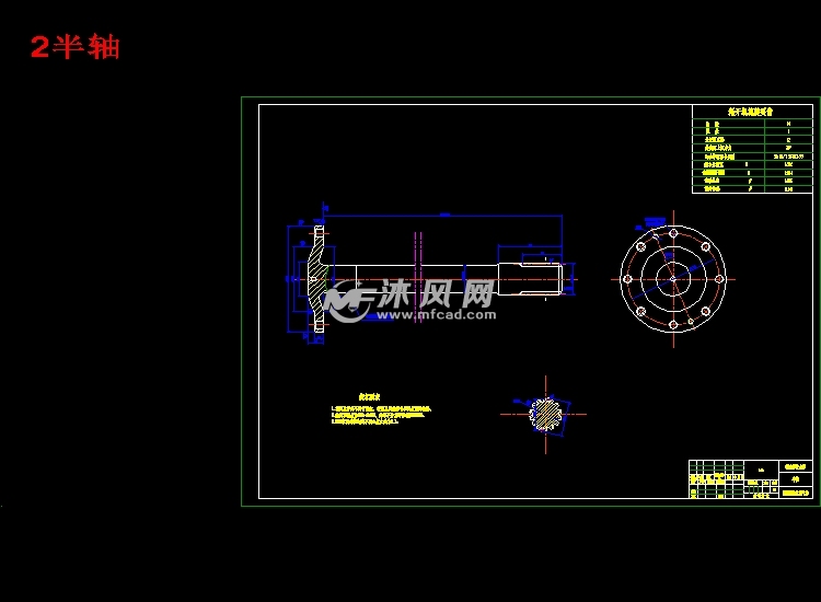 kd1060型货车驱动桥设计【优秀含5张cad图纸 汽车车辆