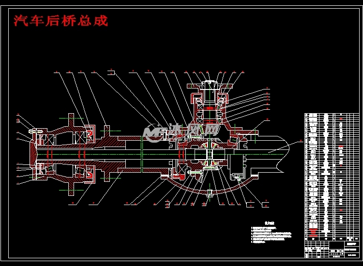 轻型载货汽车驱动桥设计【优秀含5张cad图纸 汽车车辆全套设计】