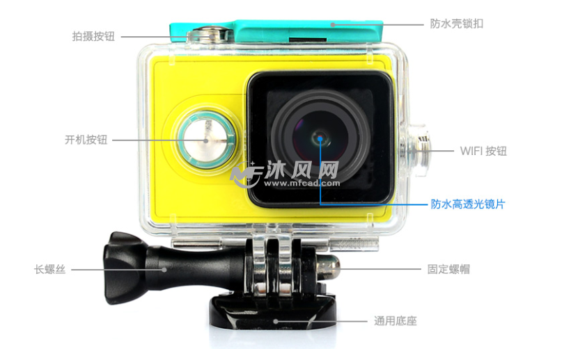 小米运动相机防水壳 - Proe数码产品类模型下载
