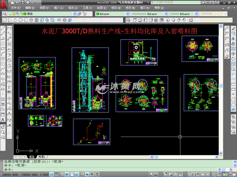 水泥厂3000td熟料生产线生料均化库及入窑喂料设计施工图