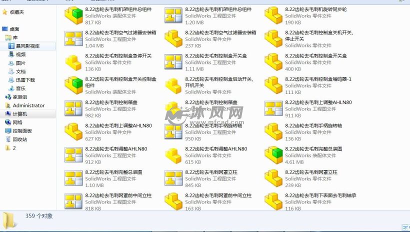 薪资结构_薪资包括哪些收入