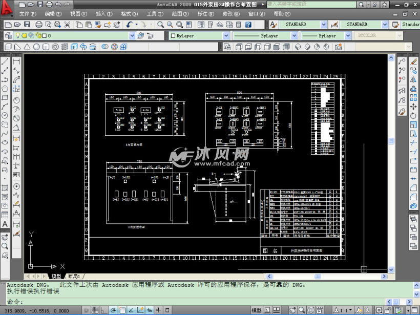 低压配电盘全套CAD图纸 - AutoCAD其他电气