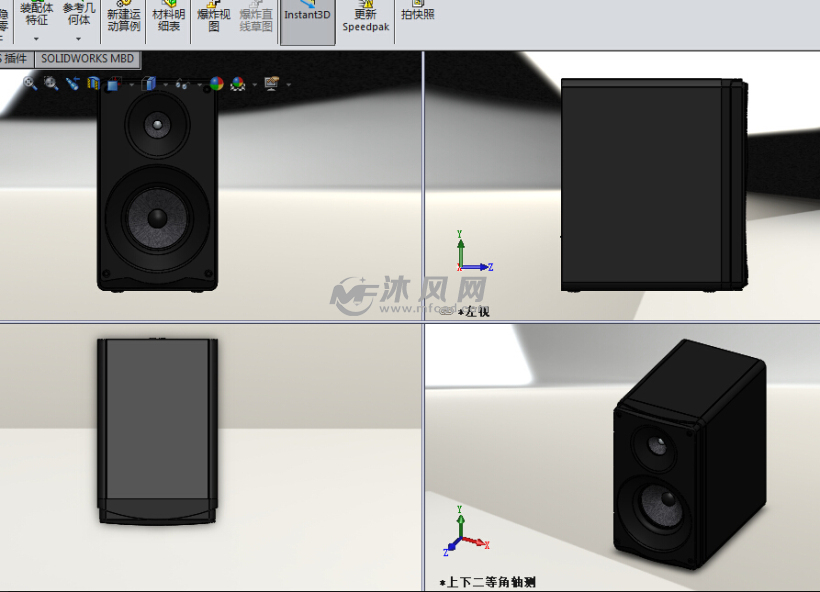 家用型音箱设计模型 - solidworks数码产品类模型下载 - 沐风图纸