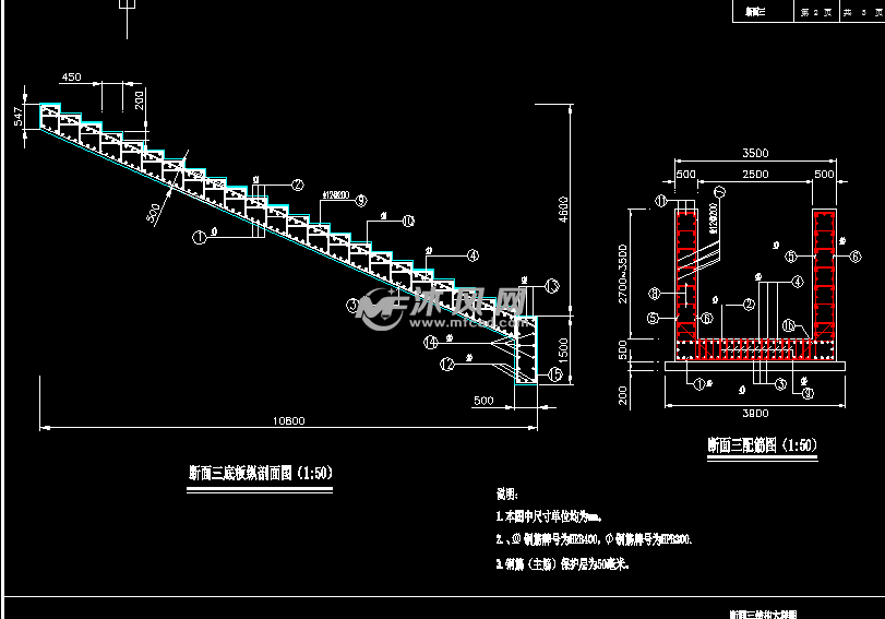 5米)19米落差跌水及消力池施工图