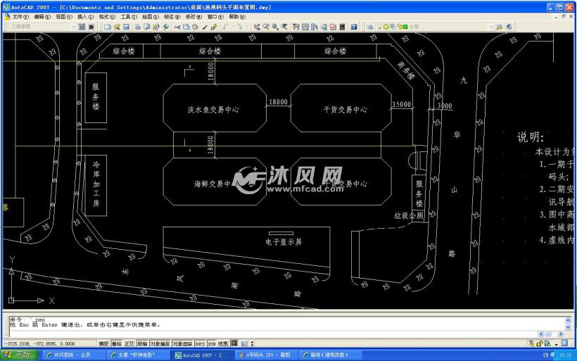 渔港码头平面布置图