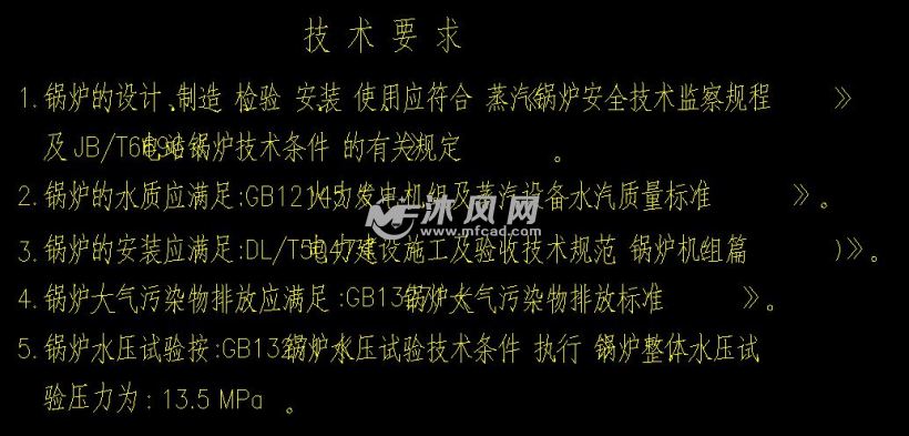 410t╱h煤粉锅炉总图 - AutoCAD化工环保设备