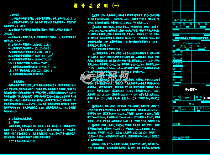 基坑支护(剖面图+大样图+平面图) - AutoCAD地