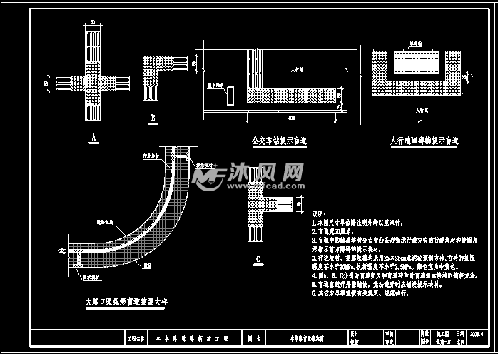 丰华路道路施工图 - autocad道路及高速公路施工图