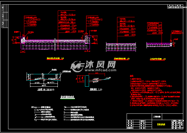 某道路设计说明,横断,路基路面,人行道