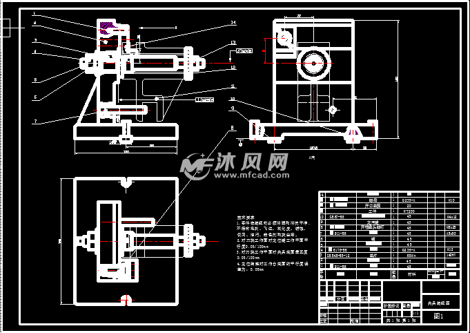 ca6140拨叉专用夹具课程设计