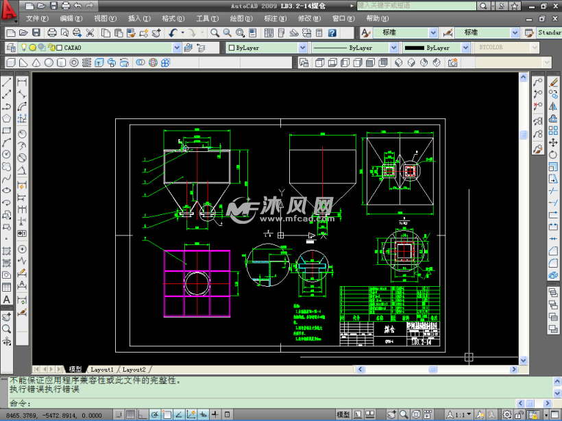 2-(直径3.2m)两段式煤气发生炉全套cad caxa图纸