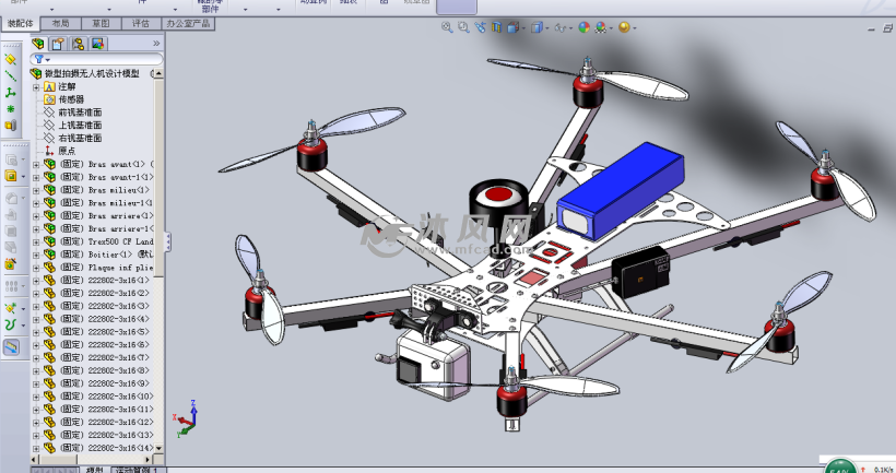 微型拍摄无人机设计模型