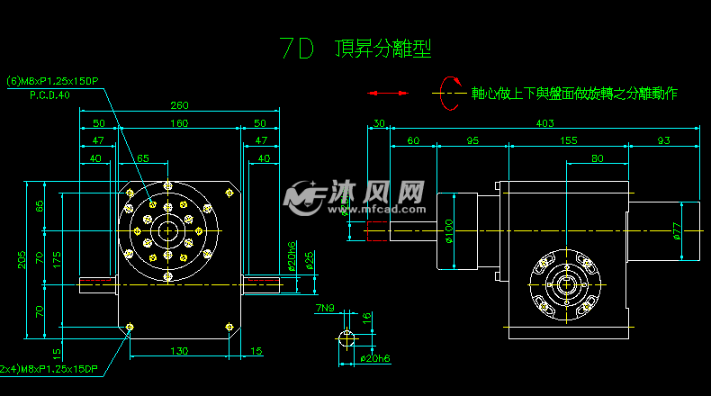 凸轮分割器标注CAD图纸 - 其他autocad机械图