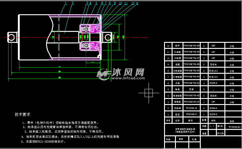 皮带运输托辊全套图